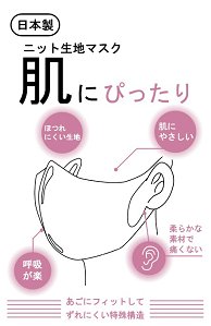 株式 会社 マスク 口コミ アール エステ